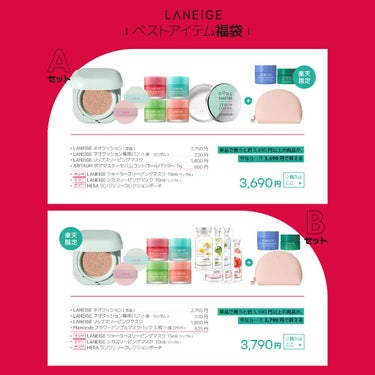 ネオクッション マット/LANEIGE/クッションファンデーションを使ったクチコミ（3枚目）