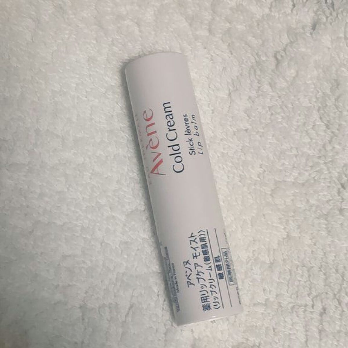 薬用リップケア モイスト ＜医薬部外品＞/アベンヌ/リップクリームを使ったクチコミ（1枚目）