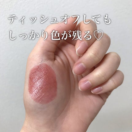 ウォータリーティントリップ/CEZANNE/リップティントを使ったクチコミ(7枚目)