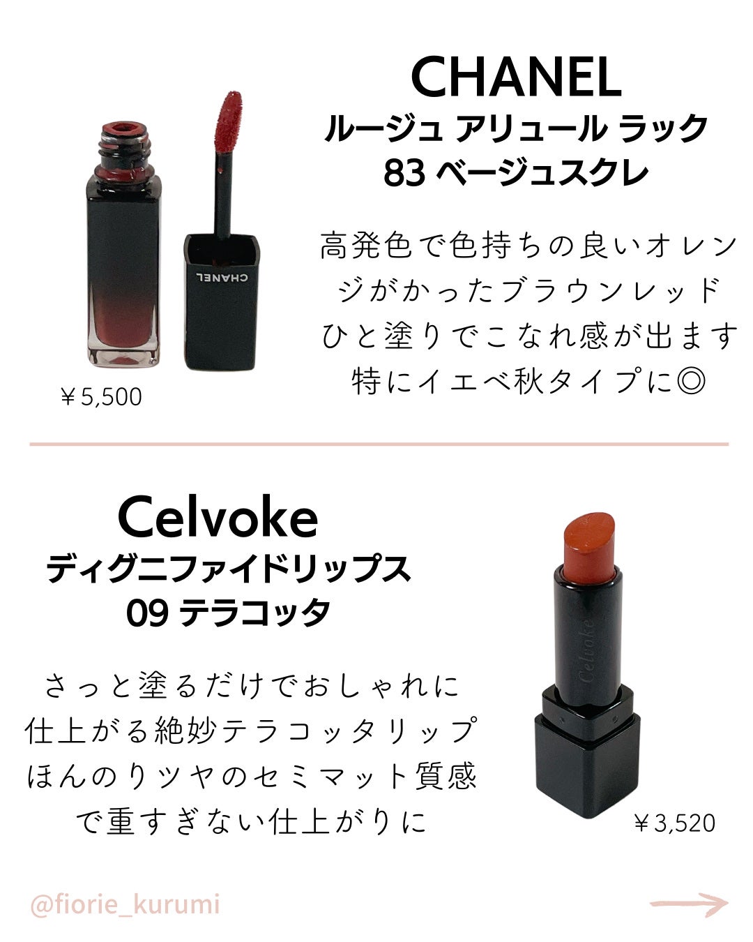 ブラッシュ/NARS/パウダーチークを使ったクチコミ(7枚目)