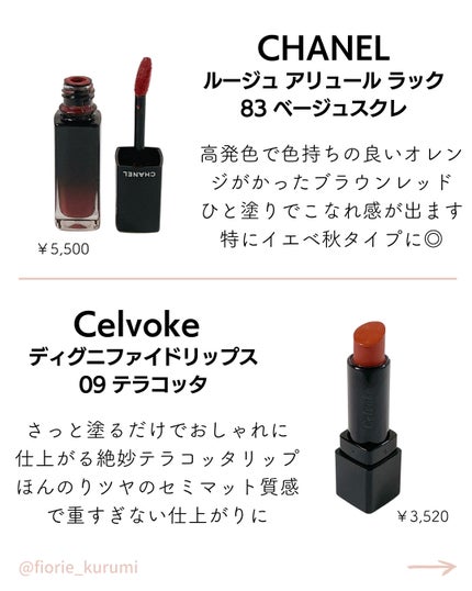 ブラッシュ/NARS/パウダーチークを使ったクチコミ(7枚目)