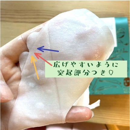 バランシング3Dマスク モイスチャーミルク/肌美精/シートマスク・パックを使ったクチコミ(4枚目)