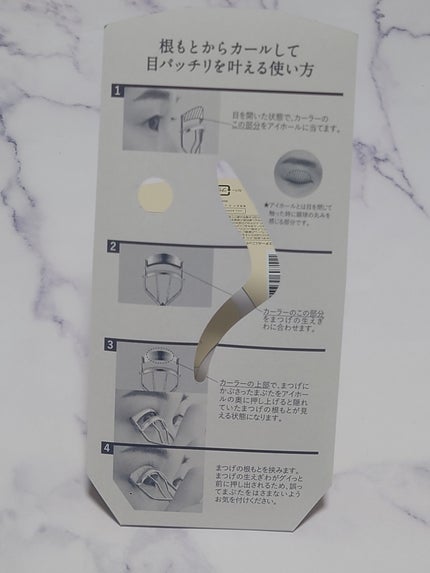 ひとえ・奥ぶたえ用カーラー/アイプチ®/ビューラーを使ったクチコミ(5枚目)