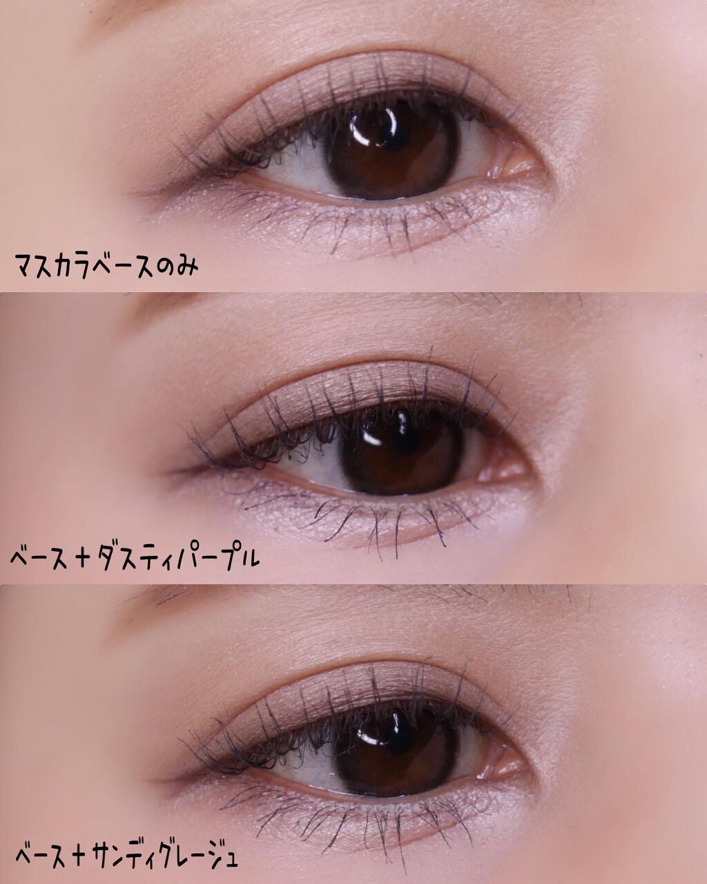 エテュセ アイエディション (マスカラベース)/ettusais/マスカラ下地を使ったクチコミ(6枚目)