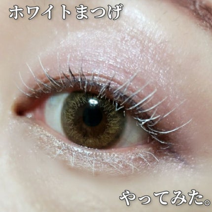 EYE OPENING LINER/UZU BY FLOWFUSHI/リキッドアイライナーを使ったクチコミ(1枚目)