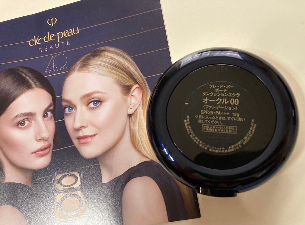 タンクッションエクラ/クレ・ド・ポー ボーテ/クッションファンデーションを使ったクチコミ(2枚目)