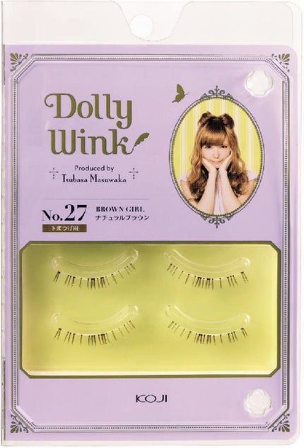 No.27 ブラウンガール