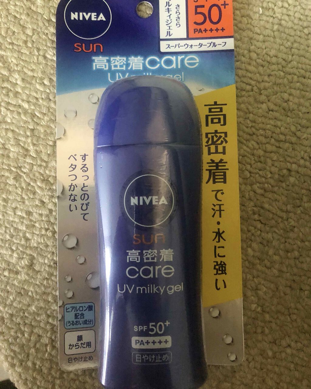 ニベアサン 高密着ケア UVミルキィジェル/ニベア/日焼け止め・UVケアを使ったクチコミ（1枚目）