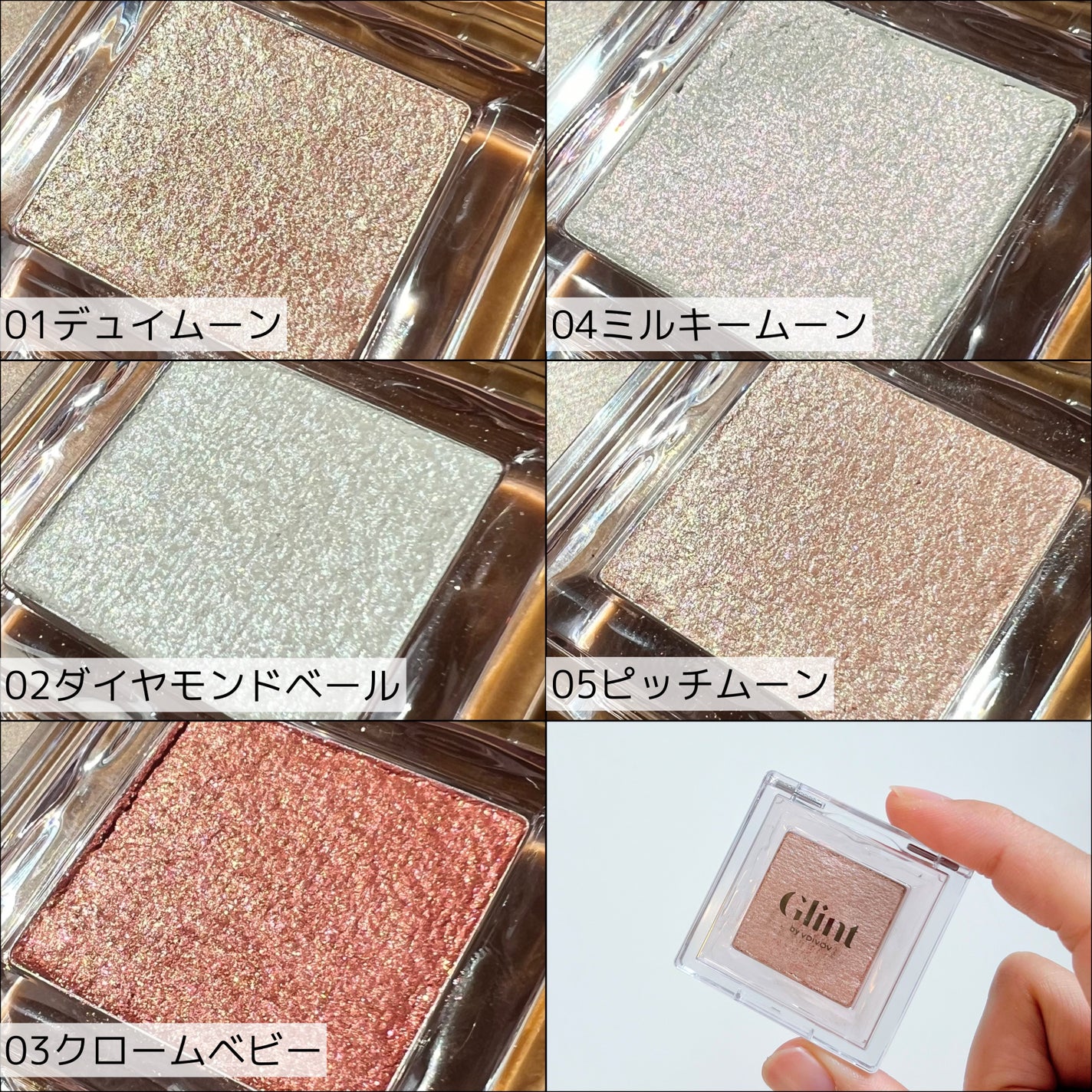 ハイライター/Glint/パウダーハイライトを使ったクチコミ(3枚目)