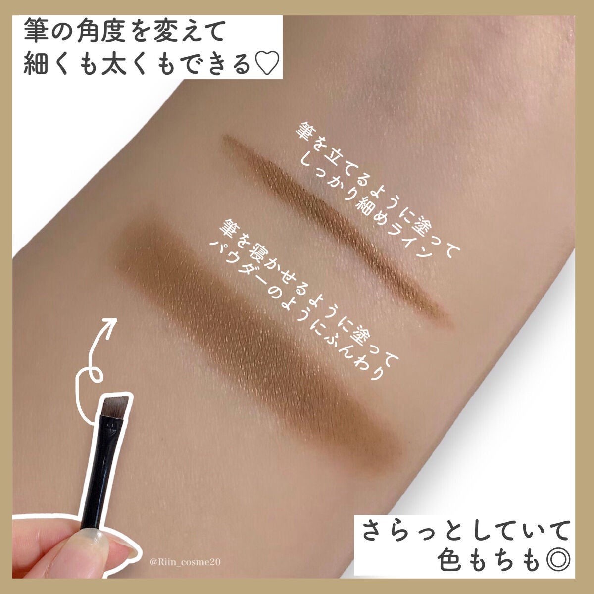 アイブロウワックス/スウィーツ スウィーツ/その他アイブロウを使ったクチコミ(5枚目)