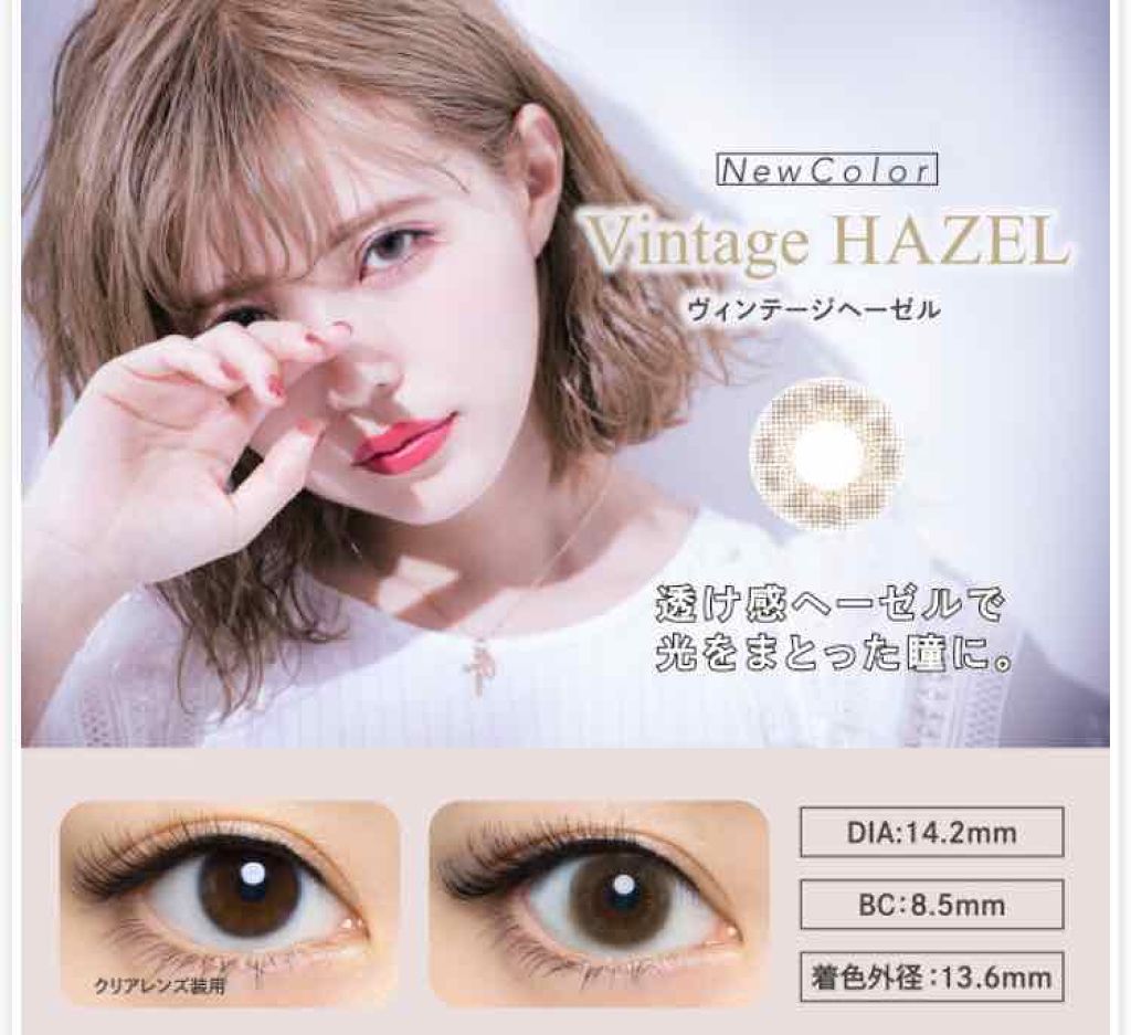 モテコン リラックス ワンデー/モテコン/ワンデー(1DAY)カラコンを使ったクチコミ(3枚目)