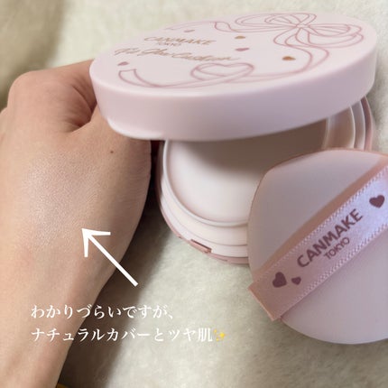 フィットグロウクッション/キャンメイク/クッションファンデーションを使ったクチコミ(2枚目)