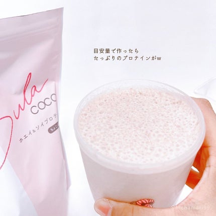 SULACOCO/SULACOCO/ボディサプリメントを使ったクチコミ(5枚目)
