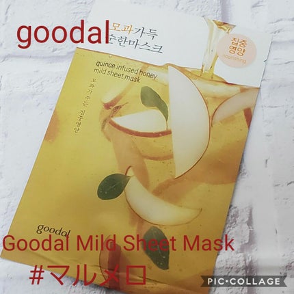 グリーンティマイルドシートマスク/goodal/シートマスク・パックを使ったクチコミ(1枚目)