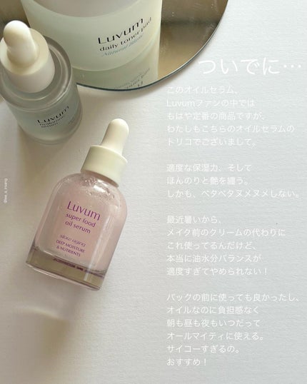 ナチュラルブランデイリートナーパッド/Luvum/トナーパッドを使ったクチコミ(8枚目)