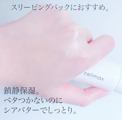 Noni Ampule/celimax/美容液を使ったクチコミ(8枚目)