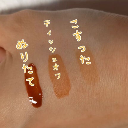 ウォータリーティントリップ マット/CEZANNE/リップティントを使ったクチコミ(6枚目)