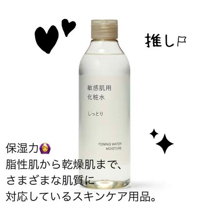 tanuki on LIPS 「こんにちは〜、たぬきです。数ヶ月前でしょうか。キュレルの化粧水..」(1枚目)