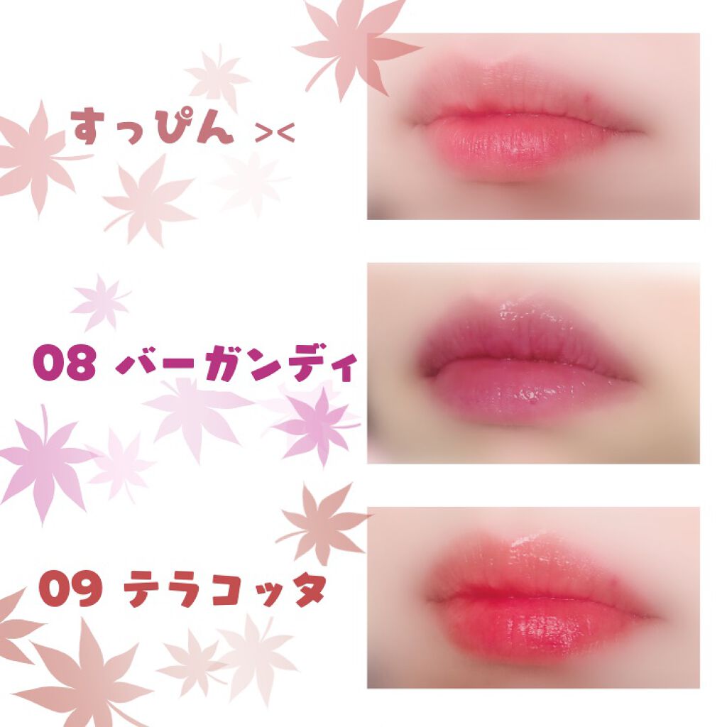 オペラ リップティント N/OPERA/リップティントを使ったクチコミ(3枚目)