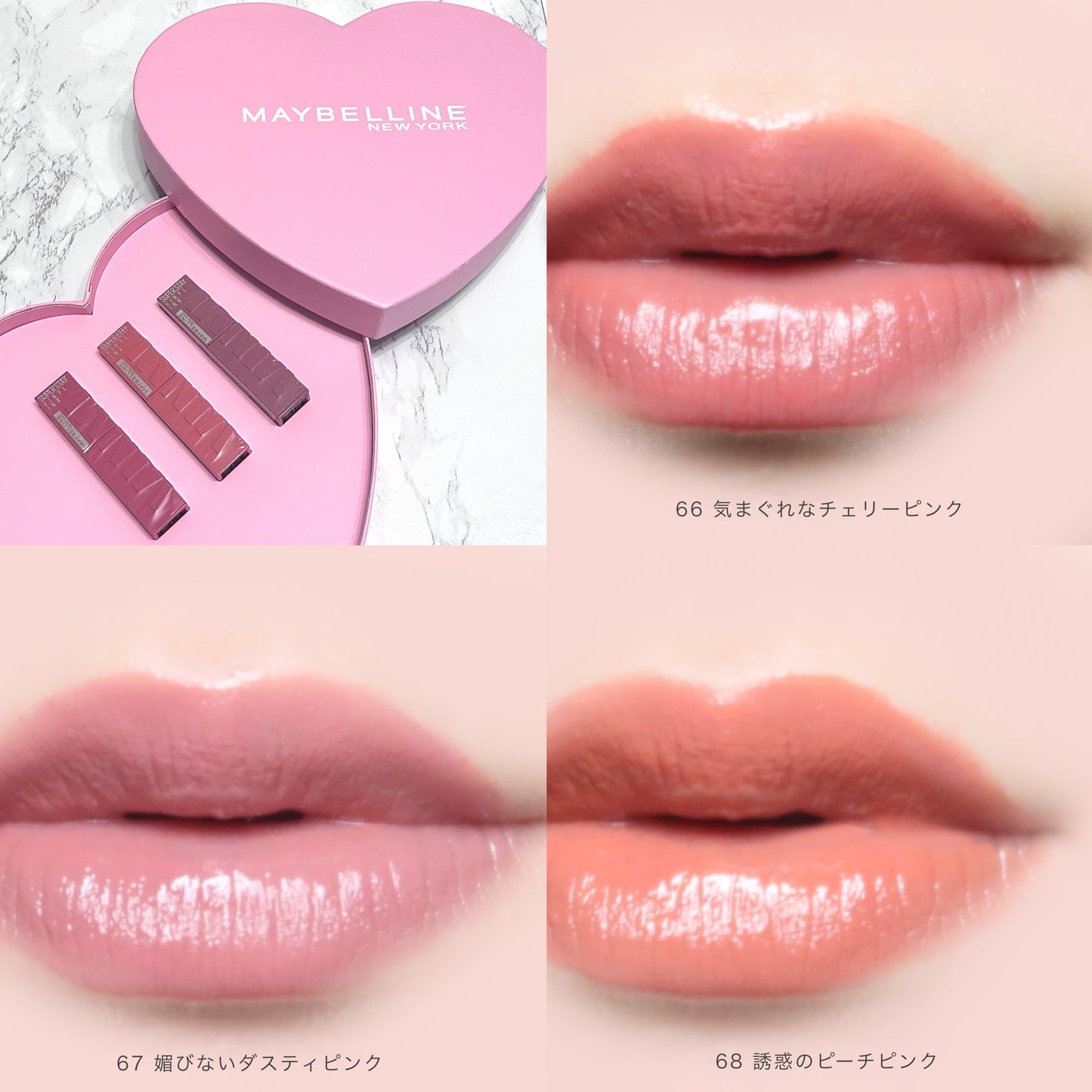 SPã¹ã〠ãŽã£ãã«ã€ã³ã¯/MAYBELLINE NEW YORK/å£çŽ
ã䜿ã£ãã¯ãã³ãïŒ5æç®ïŒ