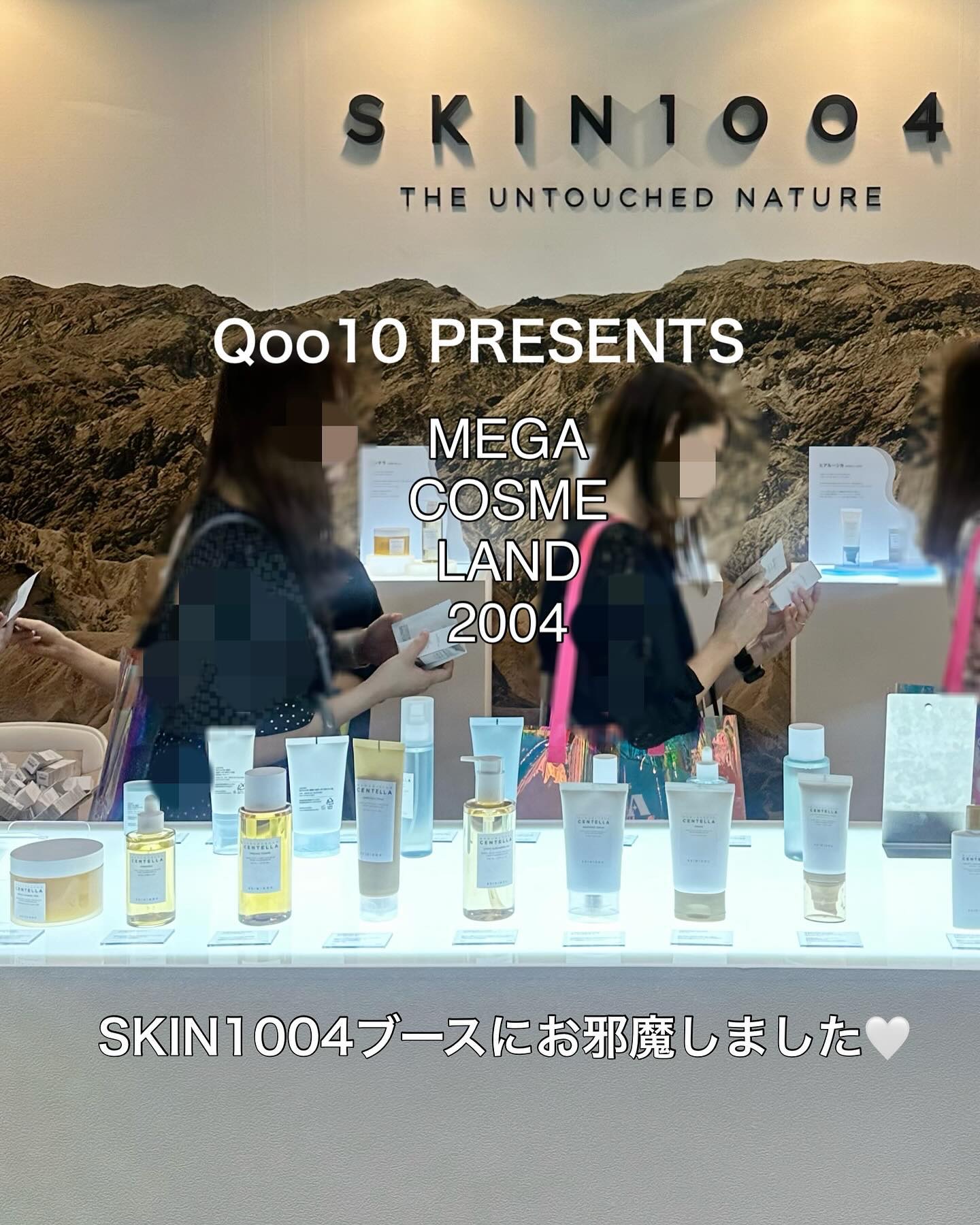 センテラ ライトクレンジングオイル/SKIN1004/オイルクレンジングを使ったクチコミ（1枚目）