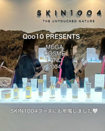 センテラ ライトクレンジングオイル/SKIN1004/オイルクレンジングを使ったクチコミ(1枚目)