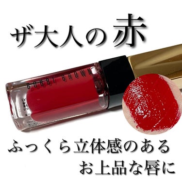 リュクス リキッド リップ ハイ シャイン 08 レッドザニュース/BOBBI BROWN/口紅を使ったクチコミ（1枚目）