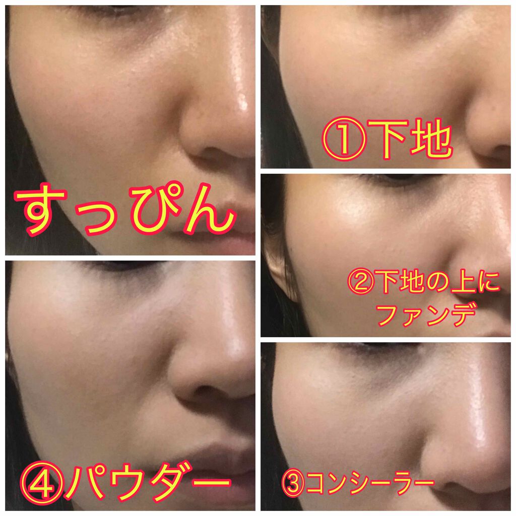 M クッション ファンデーション(モイスチャー)/MISSHA/クッションファンデーションを使ったクチコミ(4枚目)