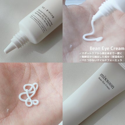 大豆エッセンス/mixsoon/美容液を使ったクチコミ(6枚目)