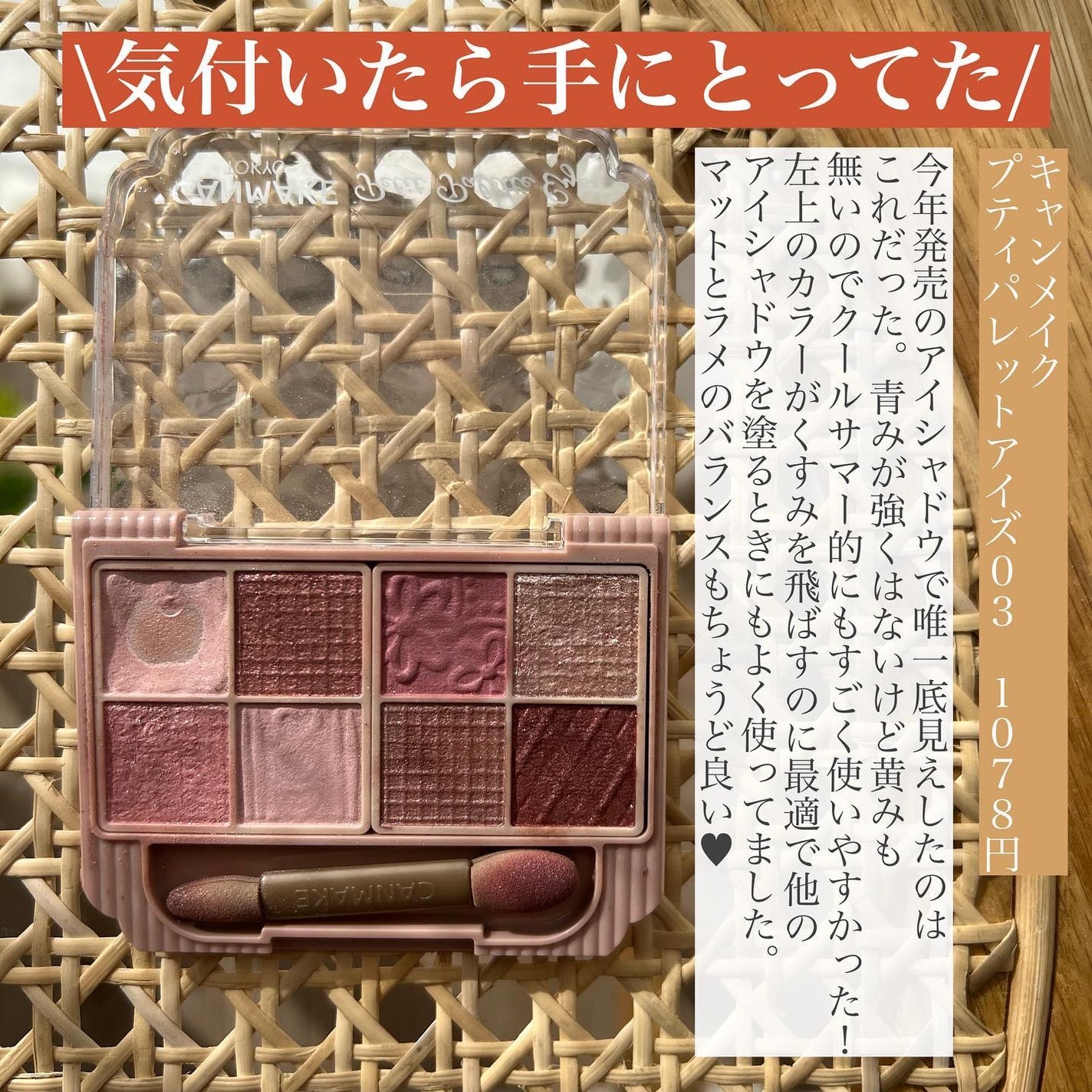 エレガンス モデリング カラーアップ ベース UV/Elégance/化粧下地を使ったクチコミ(7枚目)