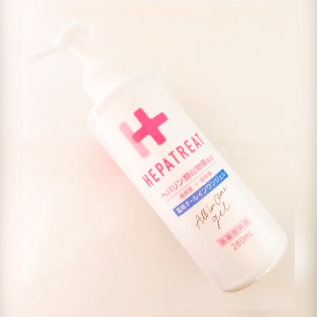 ヘパトリート 薬用オールインワンジェル /ゼトックスタイル/オールインワン化粧品を使ったクチコミ(4枚目)