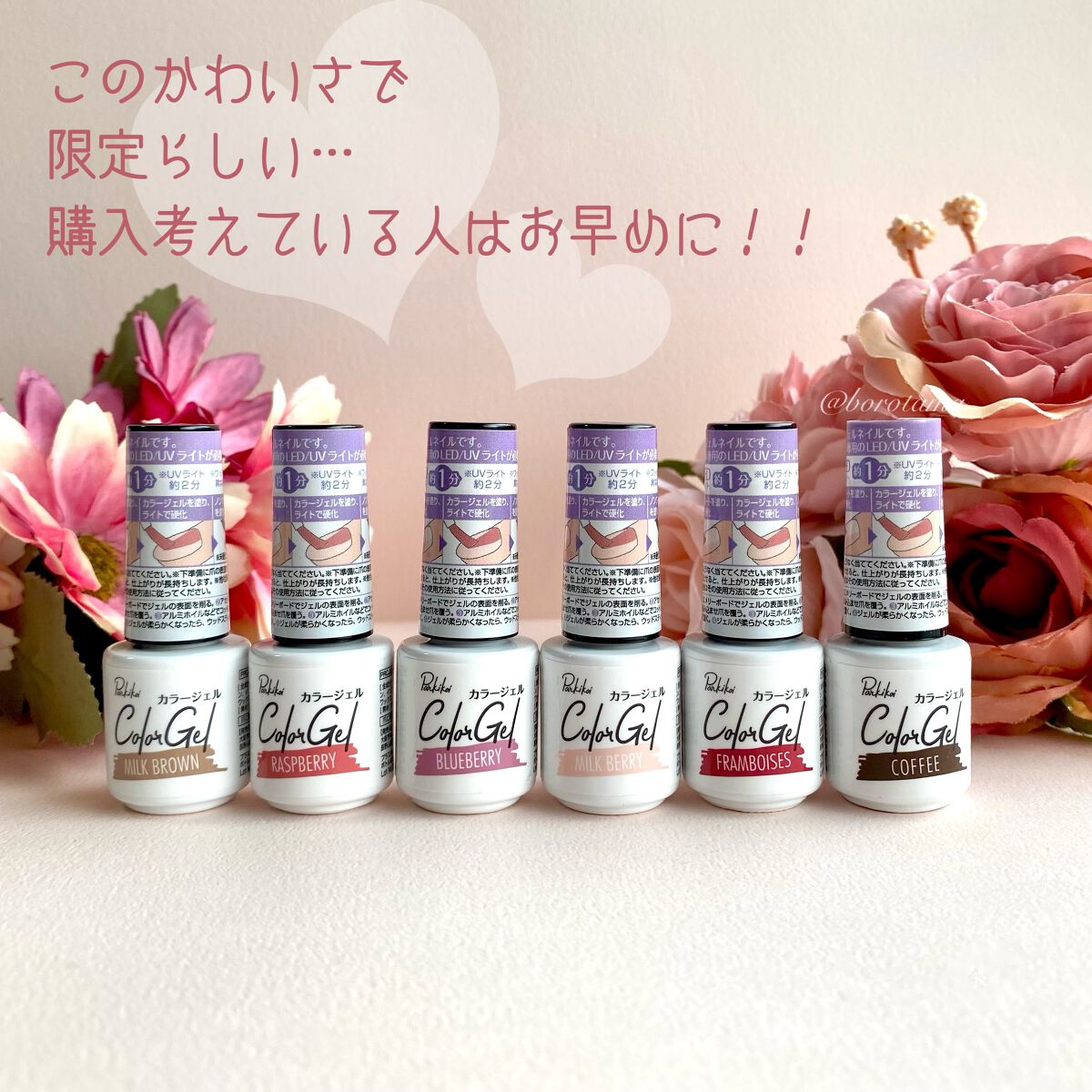 パル カラージェル/キャンドゥ/ジェルネイルを使ったクチコミ(9枚目)