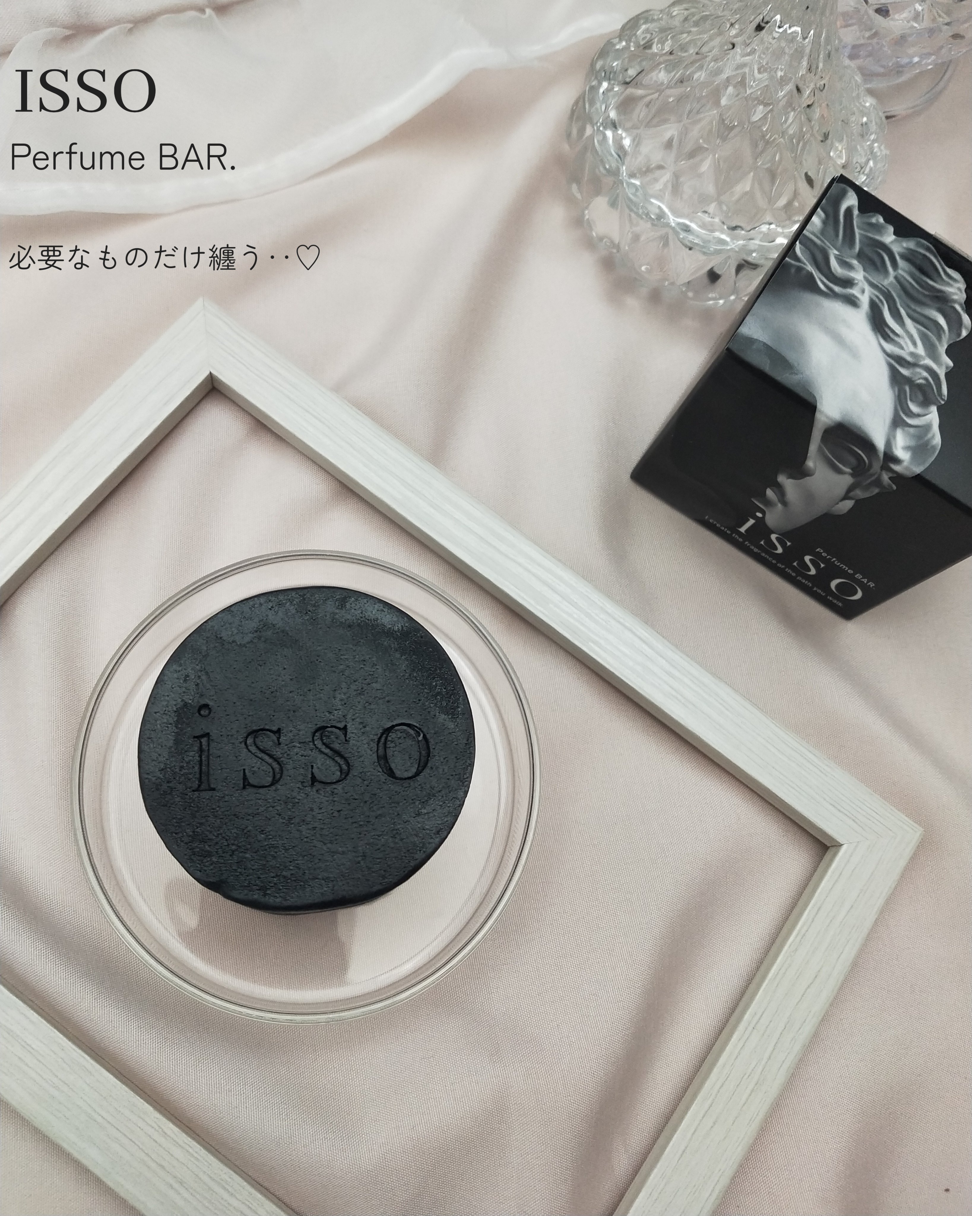 isso 香水石鹸/ヴィンセント製薬/洗顔石鹸を使ったクチコミ（1枚目）