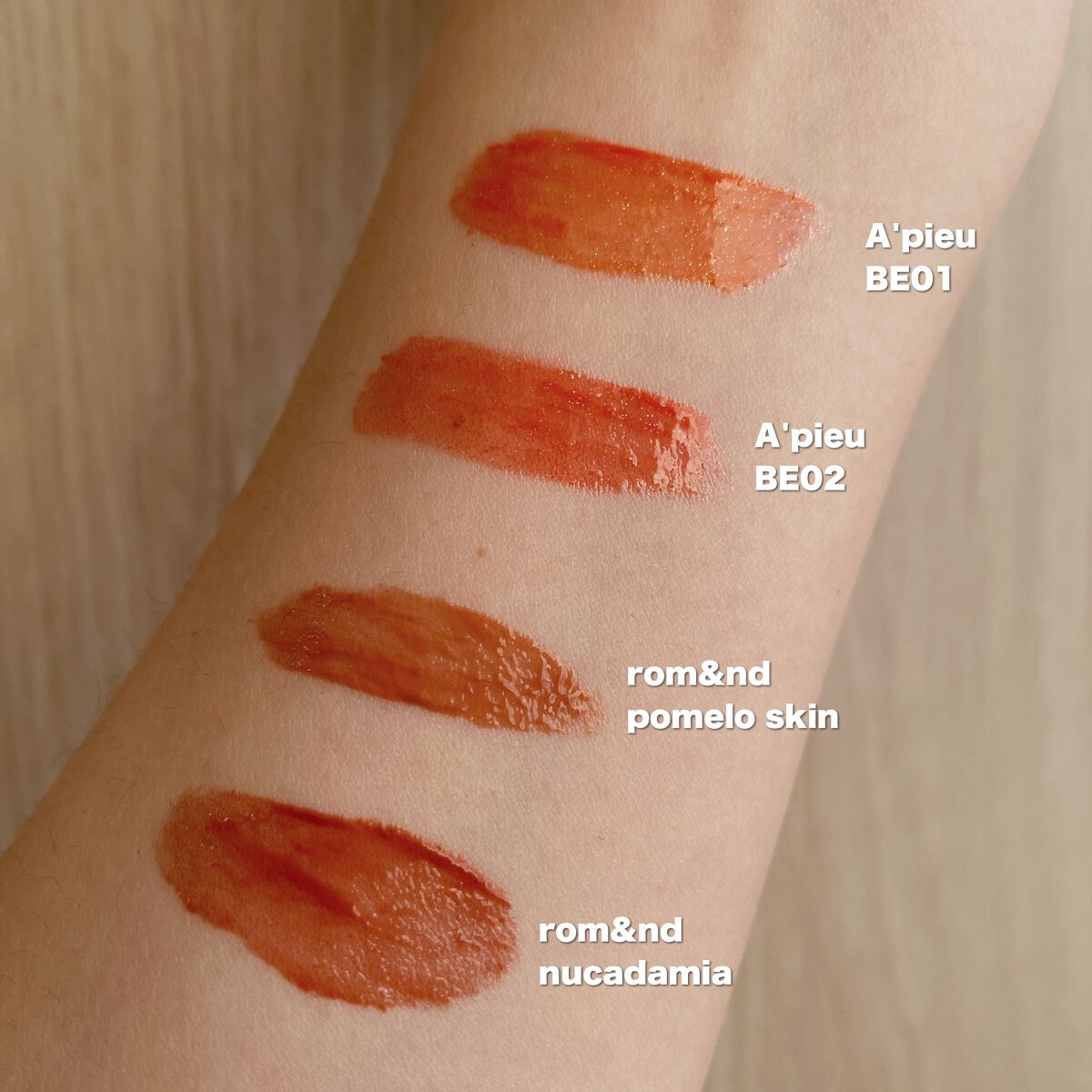 ジューシーラスティングティント/rom&nd/リップティントを使ったクチコミ（3枚目）