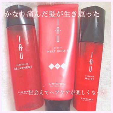 イオ クリーム メルトリペア 200ml/LebeL/洗い流すヘアトリートメントを使ったクチコミ（1枚目）