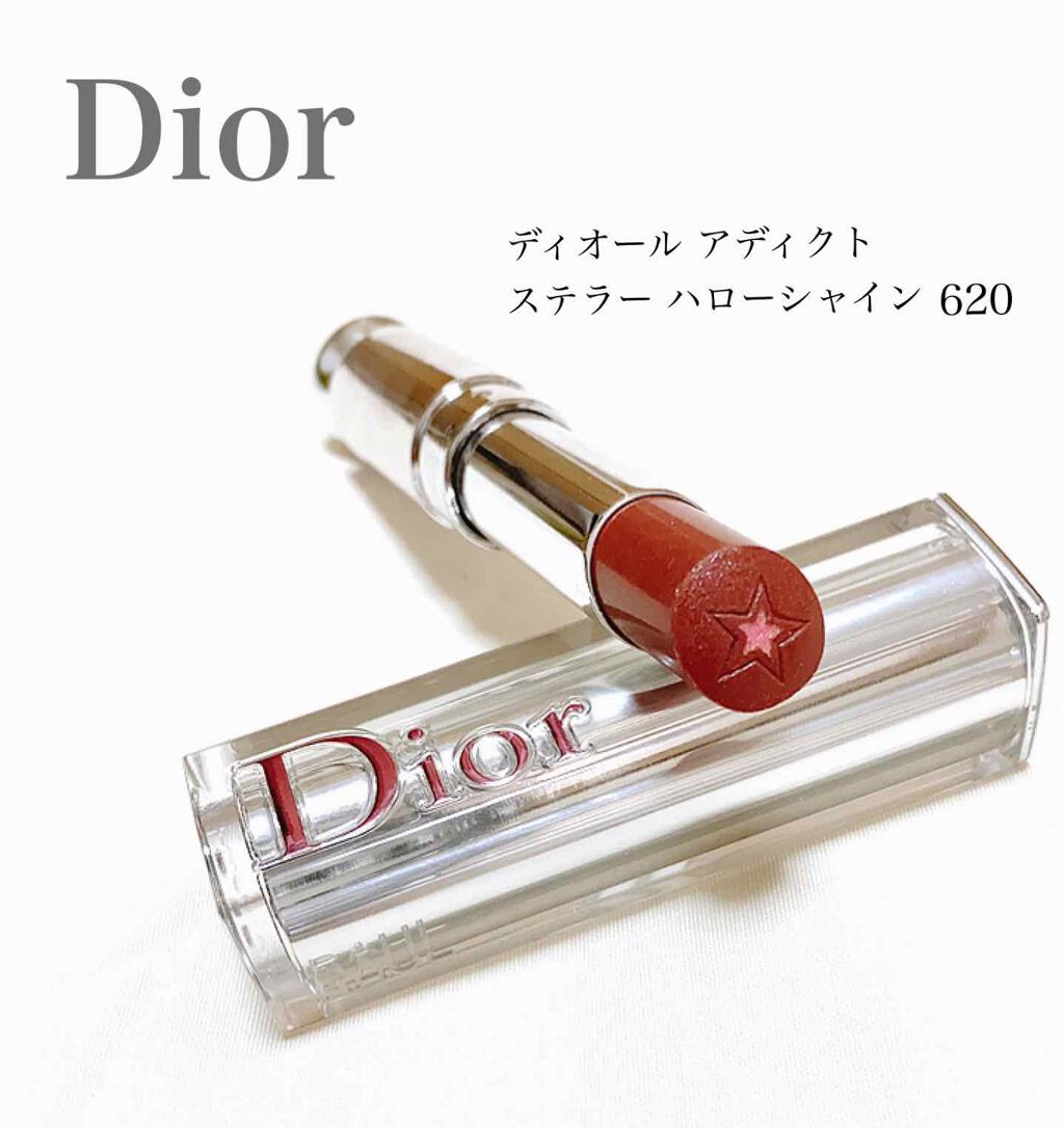 Dior リップグロス ラウールコラボ 620