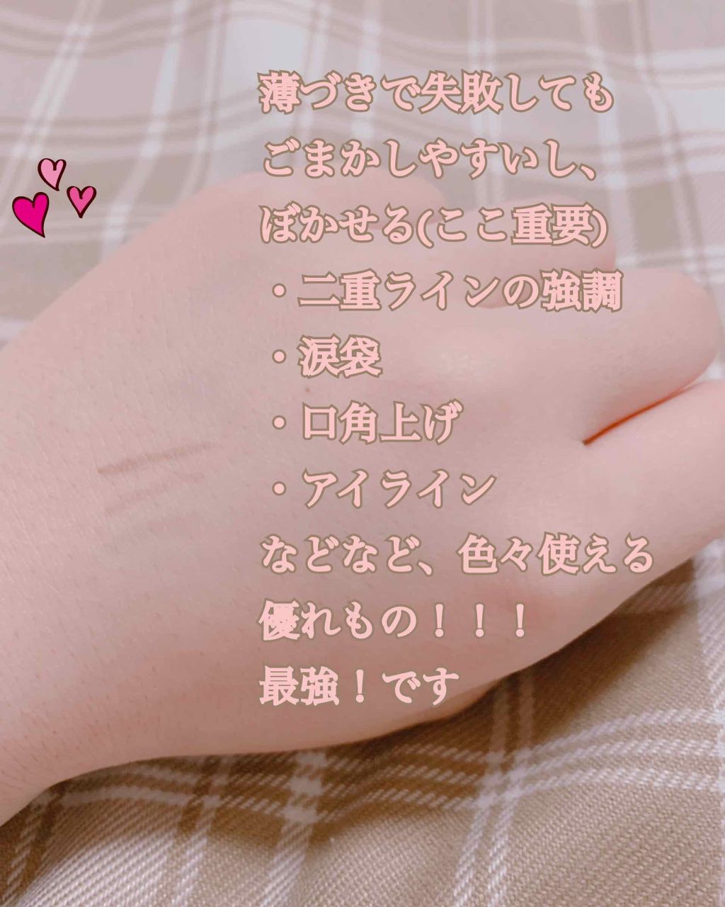 ダブルラインエキスパート/KATE/リキッドアイライナーを使ったクチコミ(2枚目)