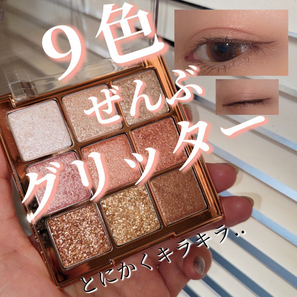 ワンピックアイシャドウパレット/APLIN/アイシャドウパレットを使ったクチコミ（1枚目）