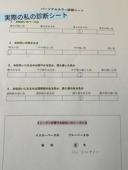 グレイズバームリップ/excel/口紅を使ったクチコミ(5枚目)