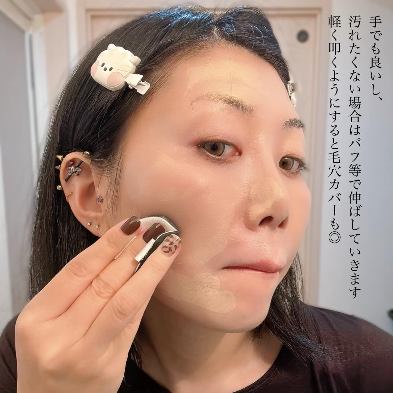 ハックティック/北の快適工房/その他ファンデーションを使ったクチコミ(6枚目)