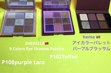  诗蒂娅九色眼影盘 (9 Colors Eye Shadow Palette)/SHEDELLA/アイシャドウパレットを使ったクチコミ（2枚目）