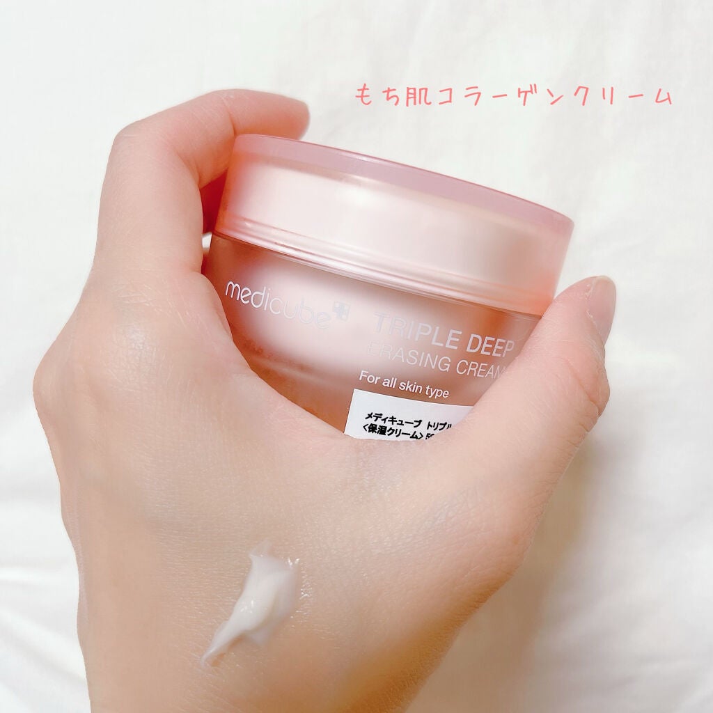もち肌コラーゲンセラム3.0/MEDICUBE/美容液を使ったクチコミ(5枚目)