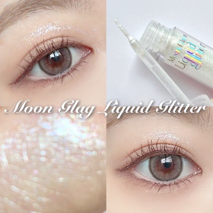 ムーン グラス リキッド グリッター/CLIO/メイクアップを使ったクチコミ(1枚目)