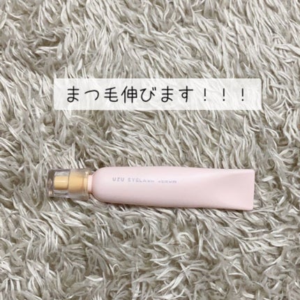 まつげ美容液(まつげ・目もと美容液)/UZU BY FLOWFUSHI/まつげ美容液を使ったクチコミ(1枚目)