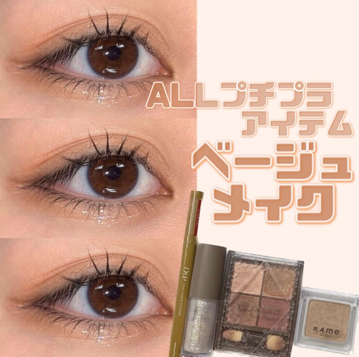 ãã¥ã¢ã³ã¹ãªã³ã¢ã€ã·ã£ããŠ/CEZANNE/ã¢ã€ã·ã£ããŠãã¬ããã䜿ã£ãã¯ãã³ãïŒ1æç®ïŒ