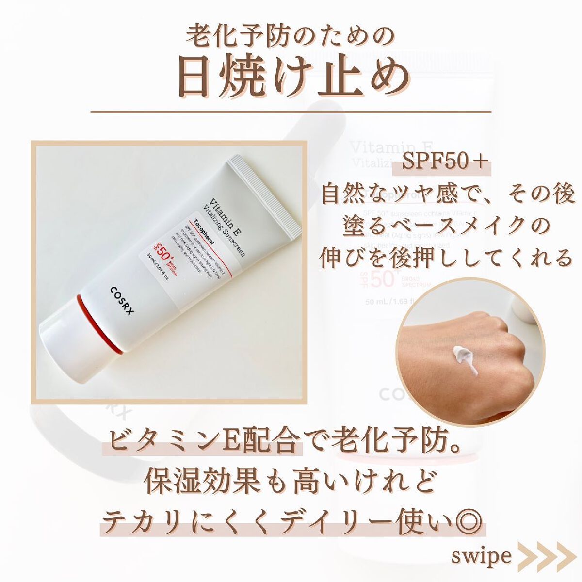 RXザ・ビタミンC23セラム/COSRX/美容液を使ったクチコミ(4枚目)