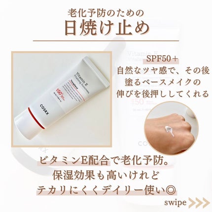 RXザ・ビタミンC23セラム/COSRX/美容液を使ったクチコミ(4枚目)