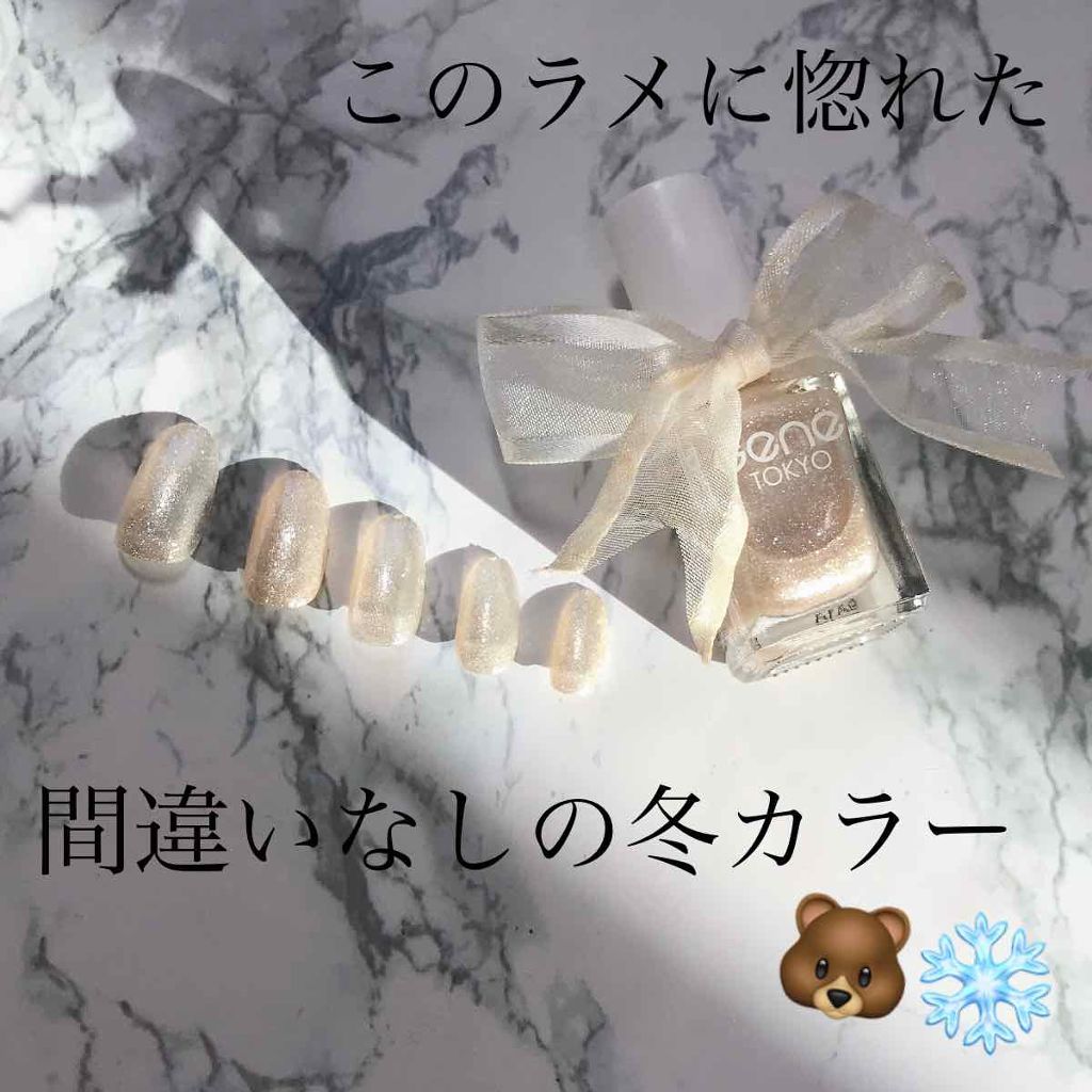 gene TOKYO ネイル/DAISO/マニキュアを使ったクチコミ(1枚目)