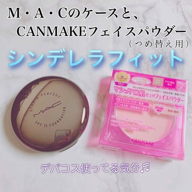 【旧品】マシュマロフィニッシュパウダー/キャンメイク/プレストパウダーを使ったクチコミ（1枚目）