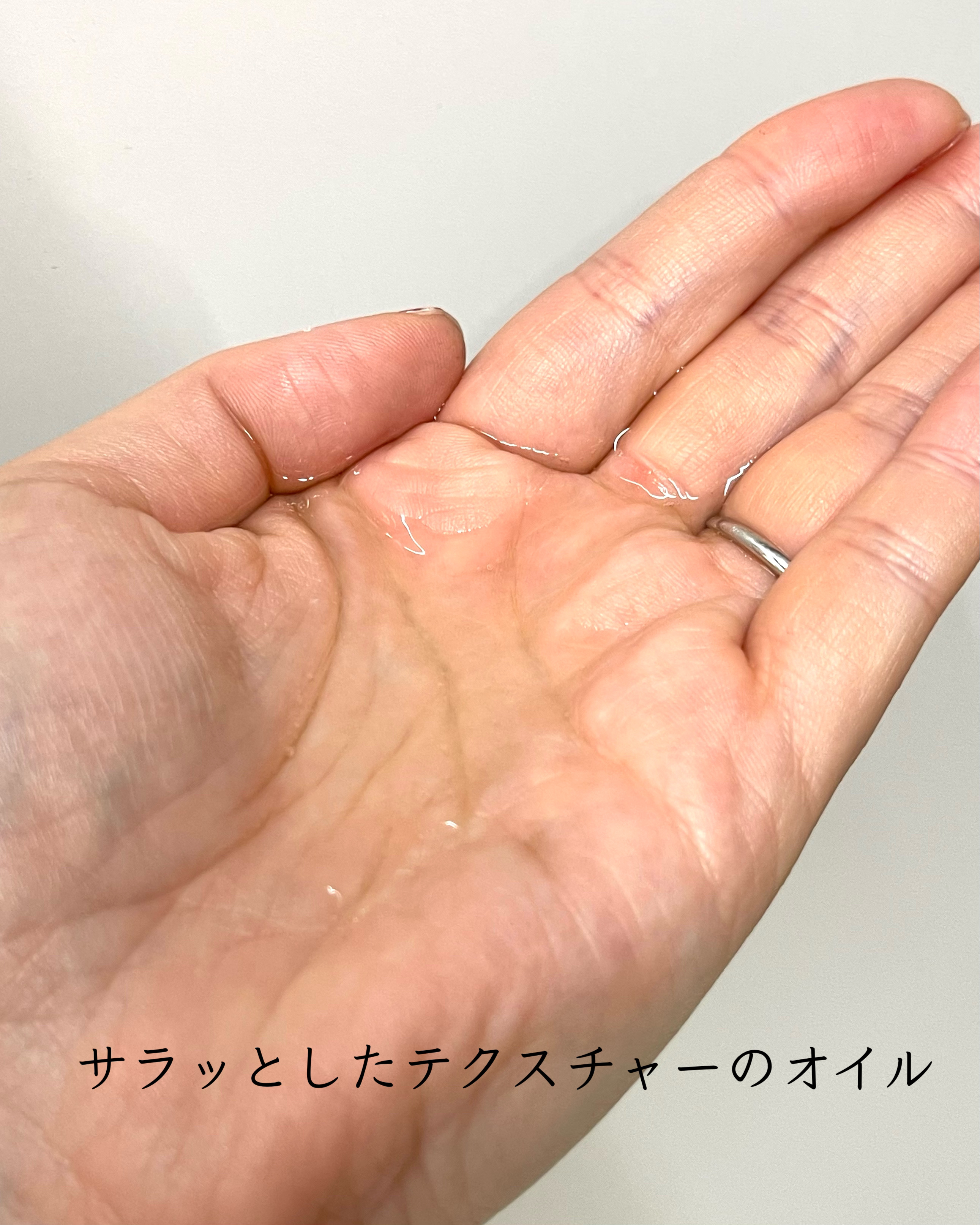 ワンデイズユー ディープクレンジグオイル/One-day's you/オイルクレンジングを使ったクチコミ（3枚目）